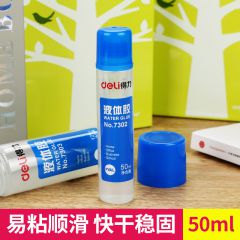 得力7302 液体胶水学生手工胶水办公用品透明液体胶水 50ML